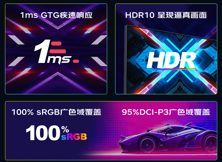 2K 185Hz,优派 27 英寸显示器 VX2756-2K-PRO 开启 1299 元限时优惠