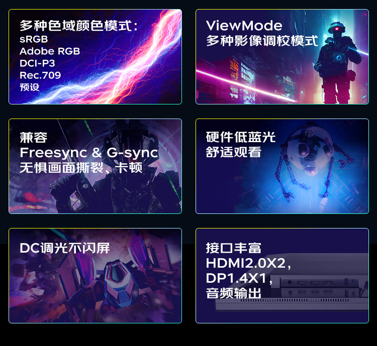 2K 185Hz,优派 27 英寸显示器 VX2756-2K-PRO 开启 1299 元限时优惠