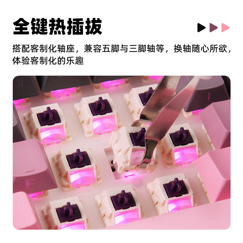 黑莓粉配色 + 风雨轴 V2，珂芝 K75 Lite 三模机械键盘新增配色 279 元开售