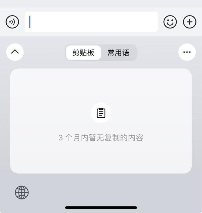  编辑们怎么都爱上这款输入法了？