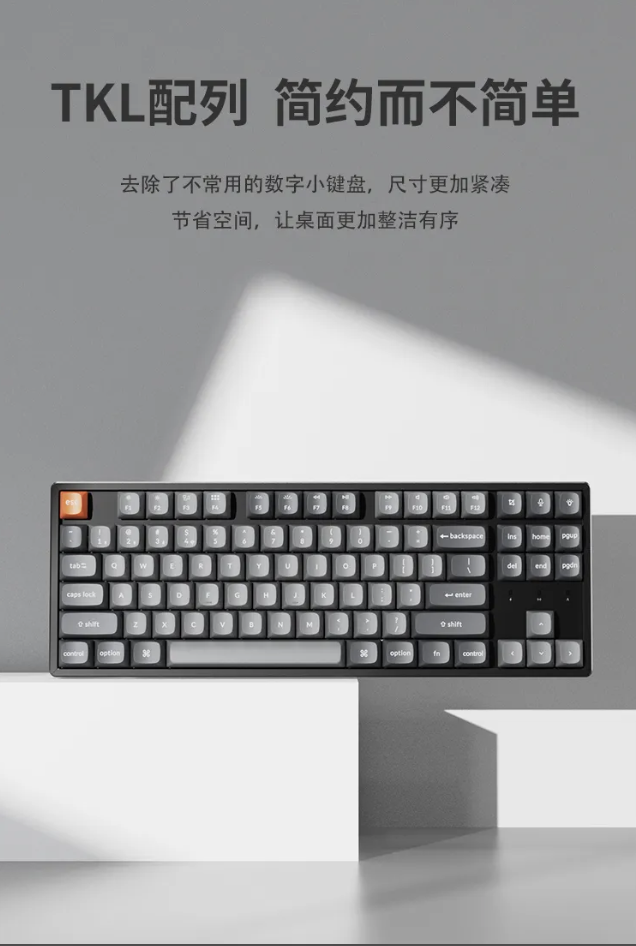 Keychron 推出 K8 Max 三模机械键盘:TKL 配列、搭 Super 红 / 茶 / 香蕉轴