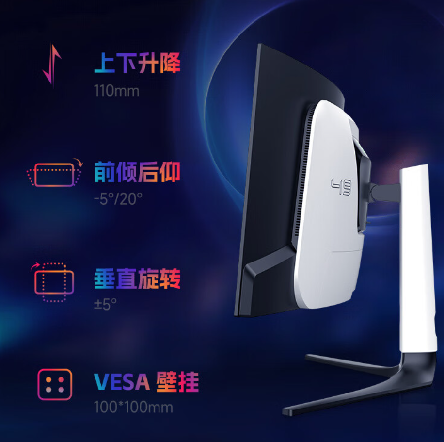 49 英寸 QD-OLED 240Hz 曲面屏:HKC GS49UK 显示器发布,7999 元