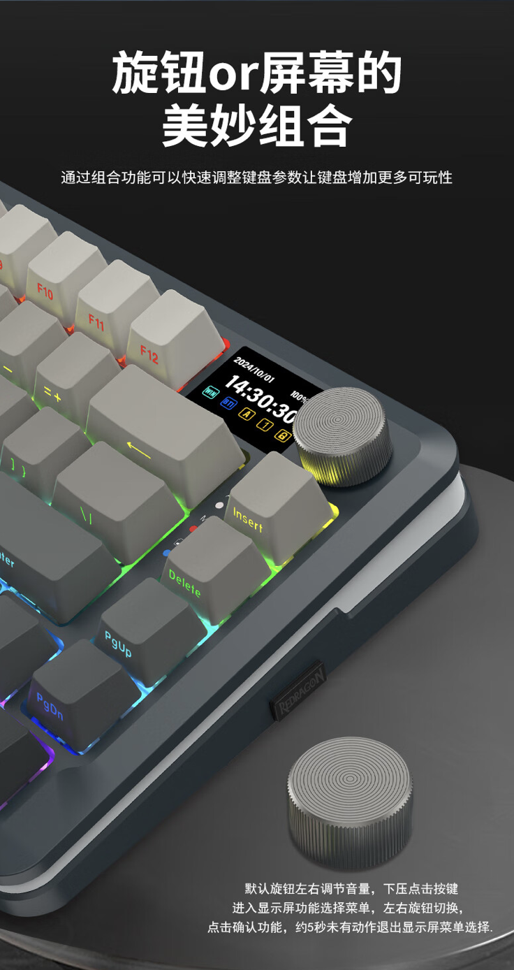 红龙 KS82 Ultra 三模机械键盘开售:旋钮 + 副屏、Gasket 结构,309 元