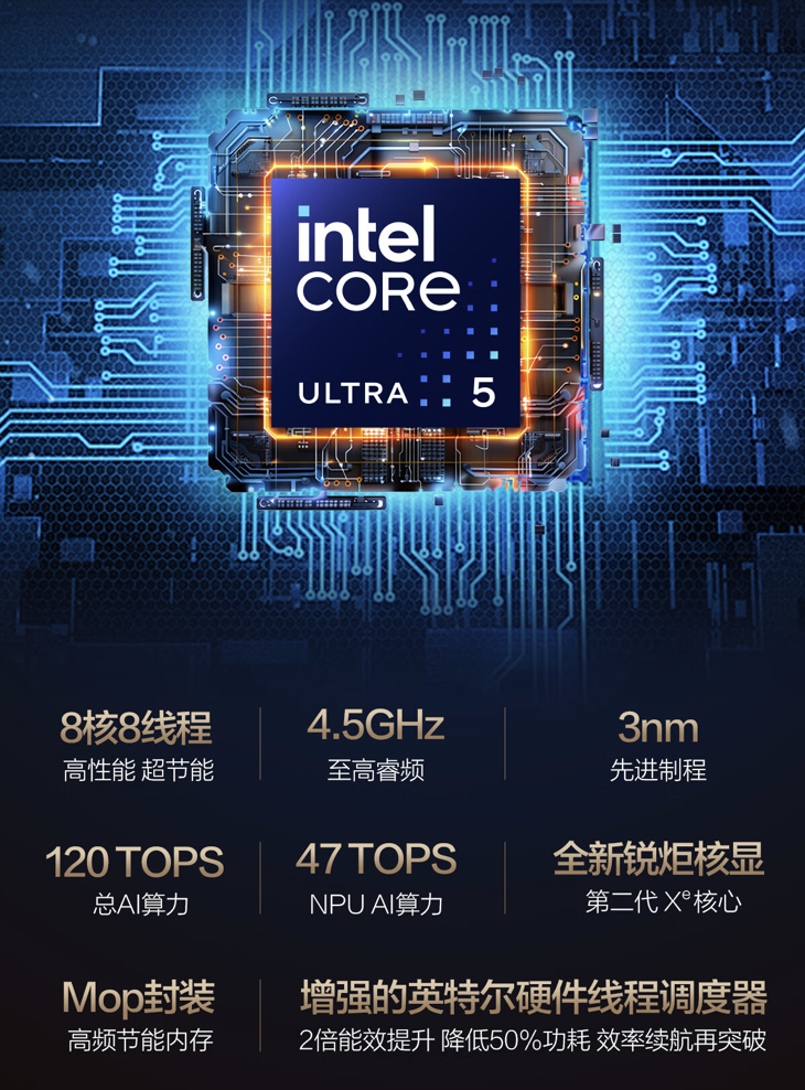 华硕“破晓 6 Pro”14 英寸笔记本上架:酷睿 Ultra 5-228V + 32G + 1T 售 6499 元