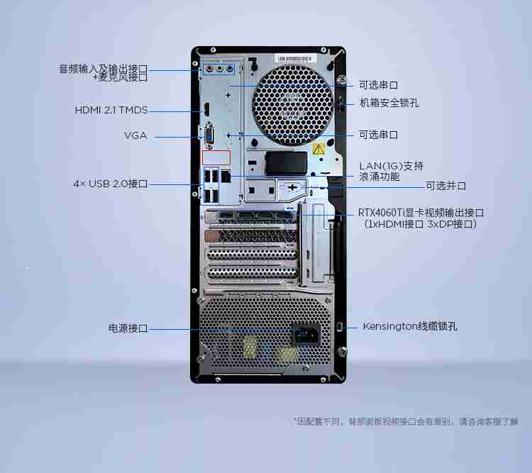 i5-14400F+RTX4060Ti:联想 T4900k 台式机 16+1TB 版 4996 元 6 期免息