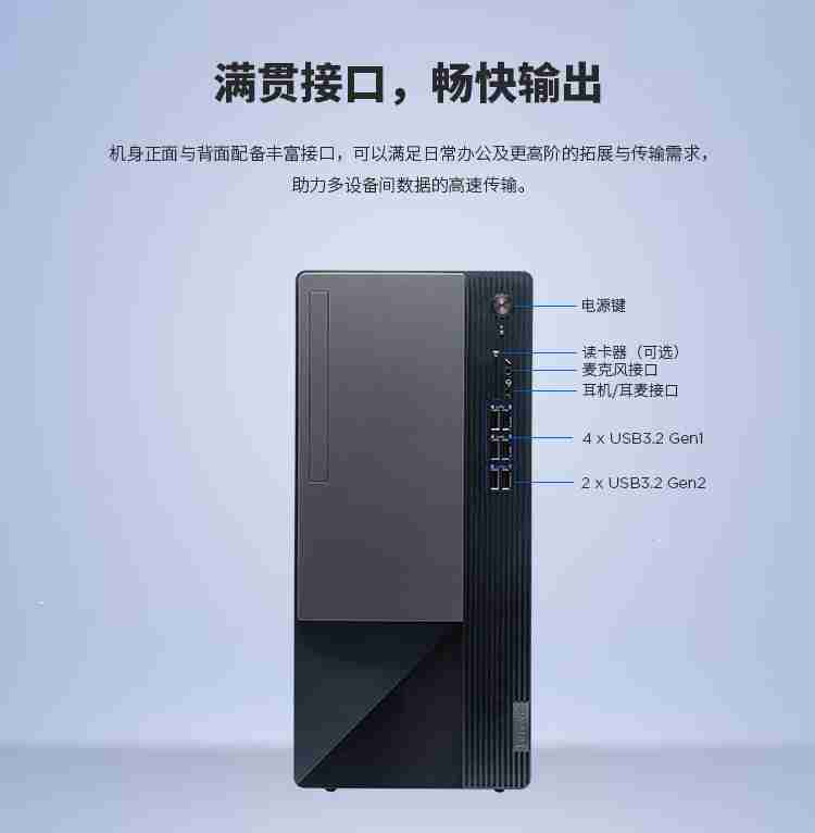 i5-14400F+RTX4060Ti:联想 T4900k 台式机 16+1TB 版 4996 元 6 期免息