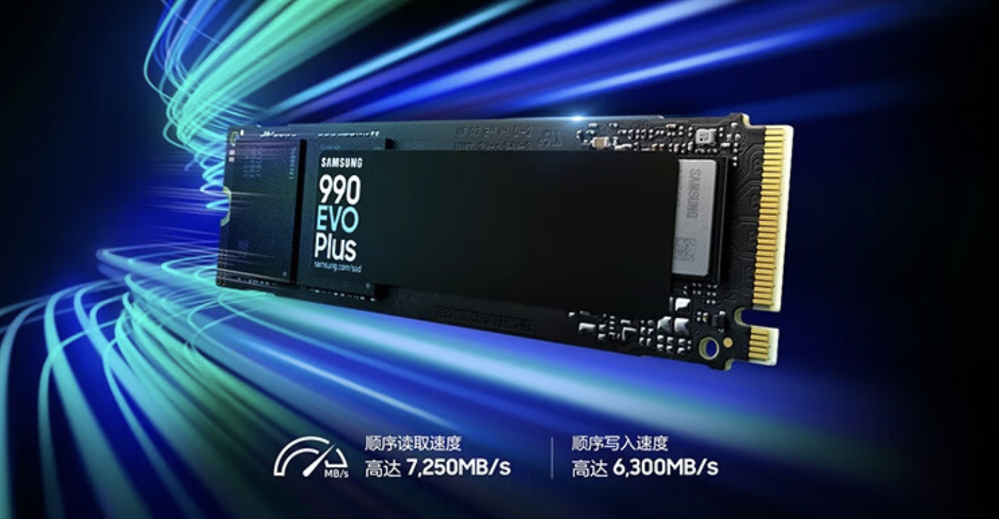 三星 990 EVO Plus M.2 固态硬盘开售:读速至高 7250MB/s、可选 1/2TB,499 元起