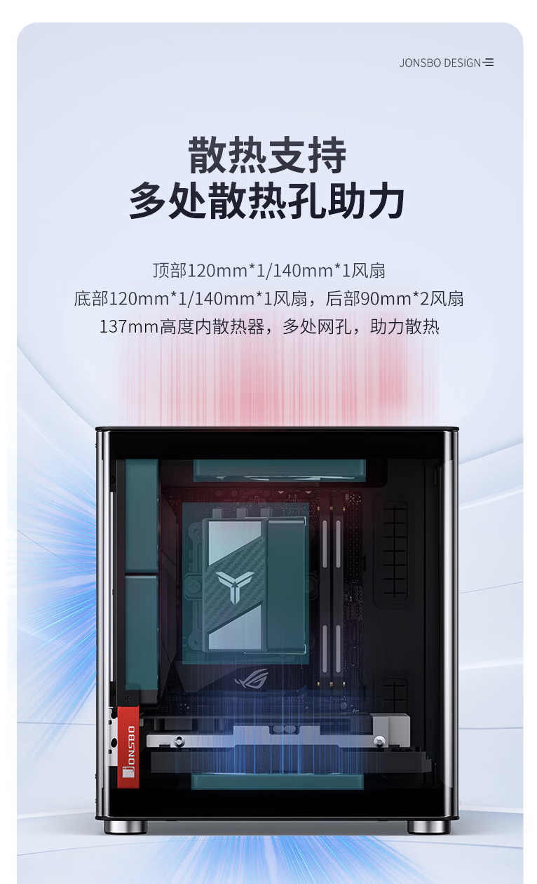 乔思伯 TK-0 双曲面海景房 ITX 机箱国行开售:双 R 角折弯玻璃、胡桃实木饰板,649 元