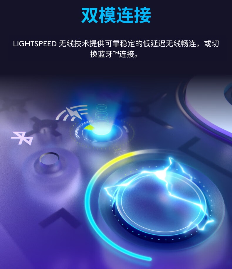 罗技 G309 随行者双模无线鼠标开售：混合微动、HERO 25K 传感器，549 元