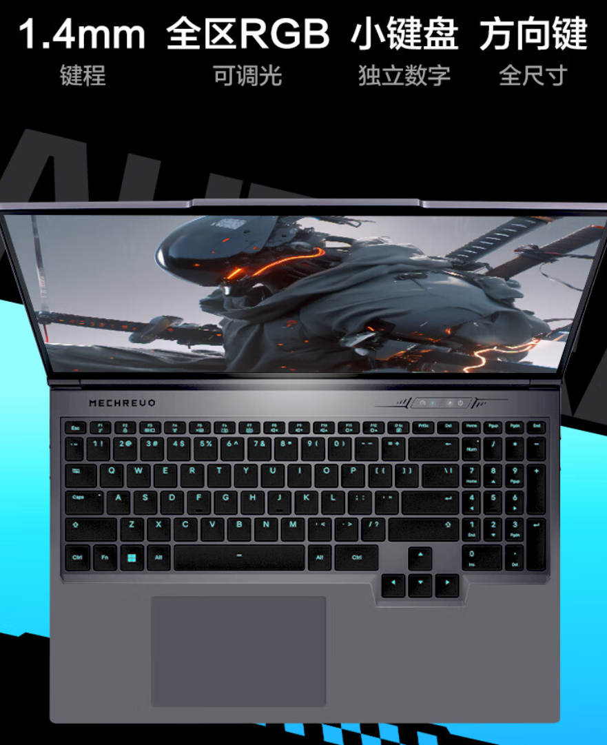 i7-12800HX + RTX 4070：机械革命极光 X 游戏本 16+1T 版 5555 元新低