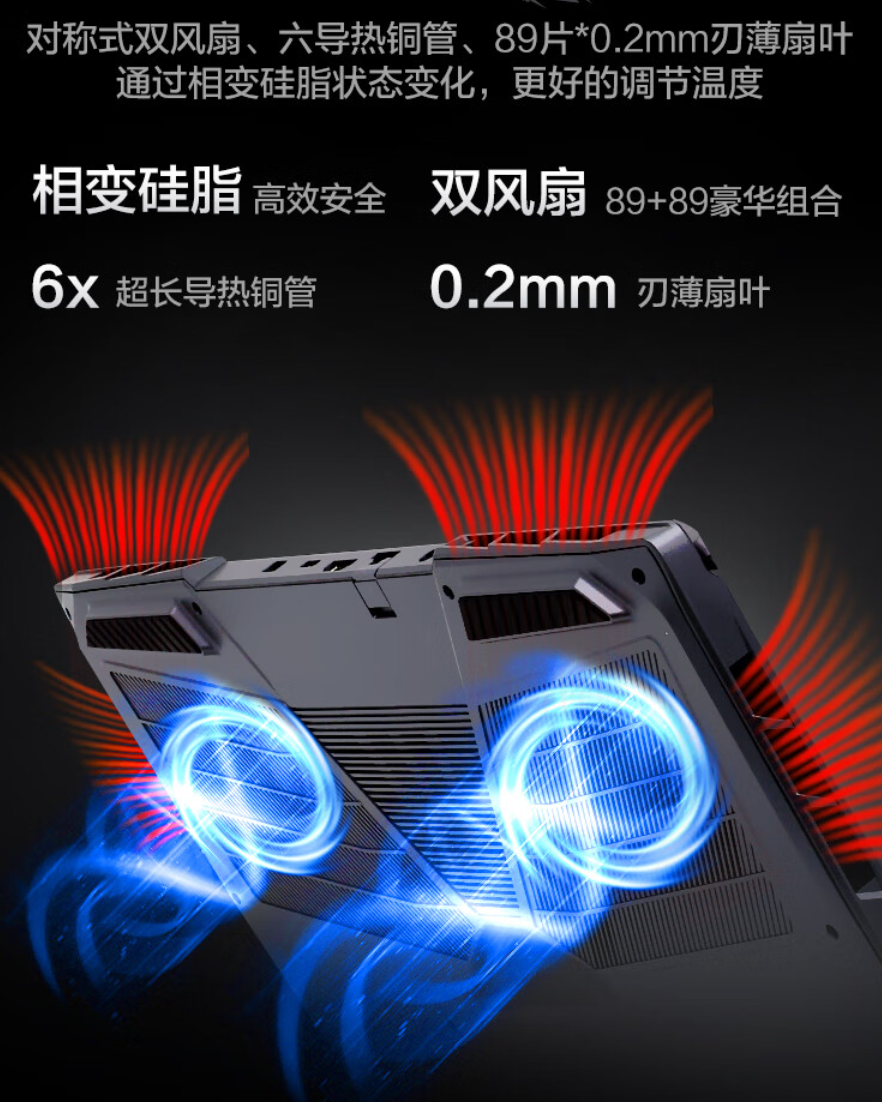 i7-12800HX + RTX 4070：机械革命极光 X 游戏本 16+1T 版 5555 元新低