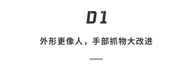 取代人类?地表最强机器人诞生!能陪唠嗑,下地干活…