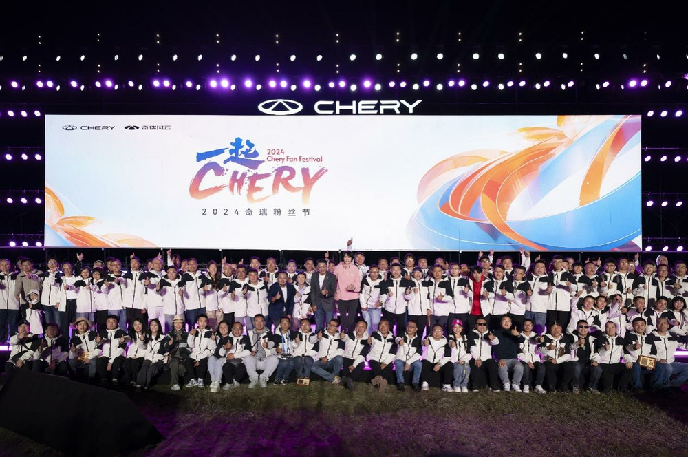 14.77万元起 奇瑞瑞虎8L预售开启
