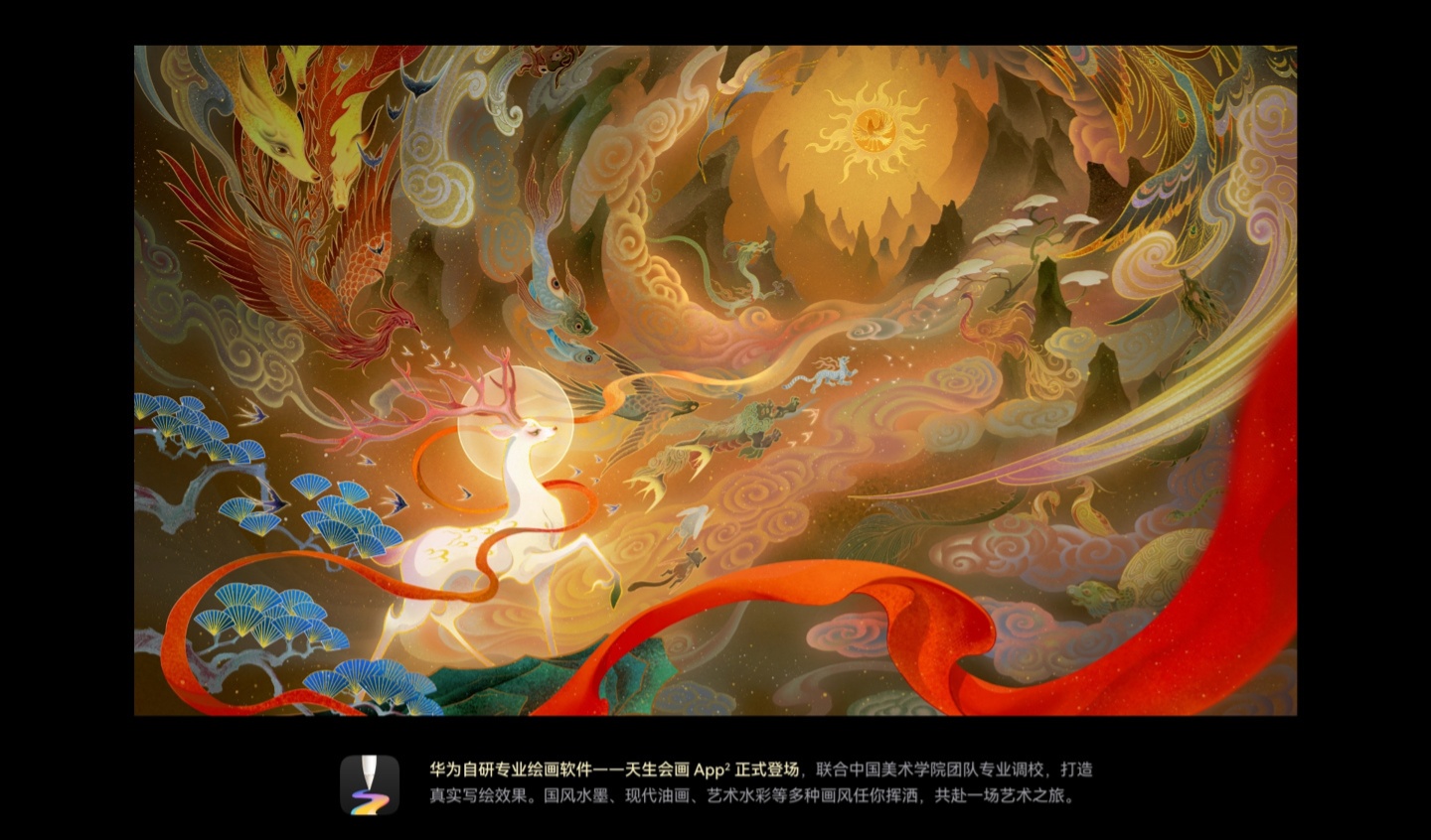 华为 MatePad Pro 12.2 英寸平板开启预售：2.8K 144Hz 双层 OLED 屏、10100mAh 电池，首发 4199 元起