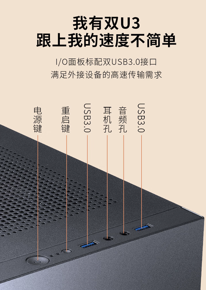 先马趣造 Air 桌面 M-ATX 小机箱 5 月 31 日开售:三面网孔设计,139 元