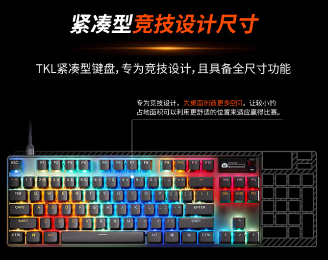 赛睿 Apex Pro Gen3 TKL 竞技版磁轴键盘开售：霍尔效应轴体、OLED 屏控制台，首发 2099 元