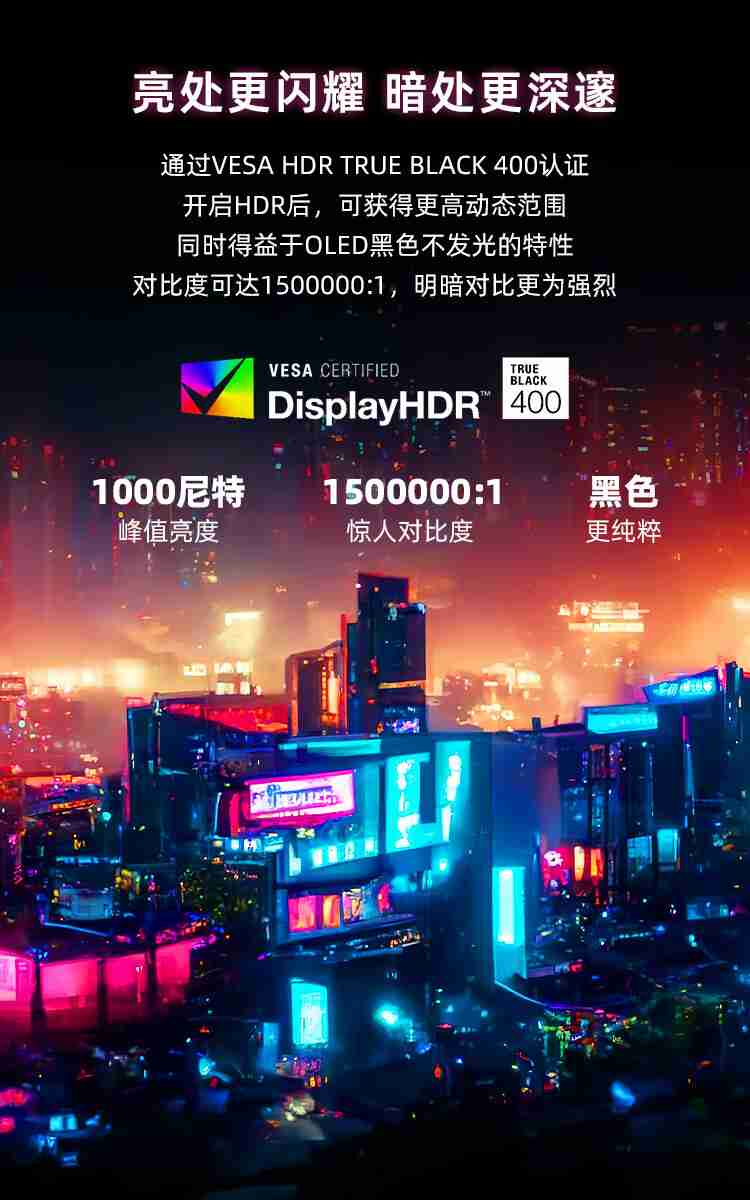 2K 240Hz + 26.5 英寸 OLED:微星 271QPX 显示器 2725 元 6 期免息