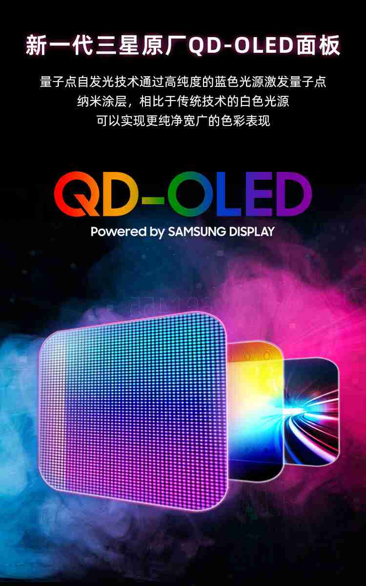 2K 240Hz + 26.5 英寸 OLED:微星 271QPX 显示器 2725 元 6 期免息