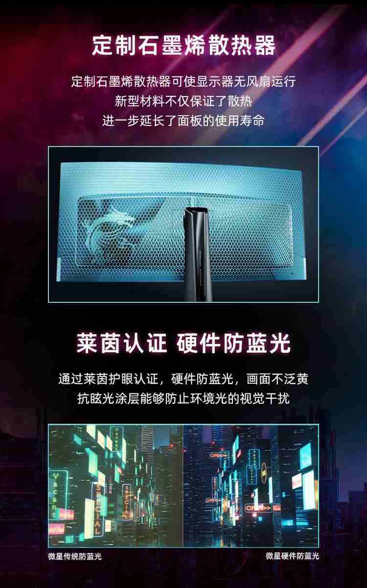 2K 240Hz + 26.5 英寸 OLED:微星 271QPX 显示器 2725 元 6 期免息