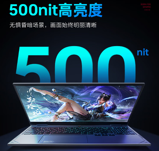 雷神猎刃 16 2024 游戏本新配置今晚 8 点亮相：i7-14650HX+RTX4070，首发 7999 元