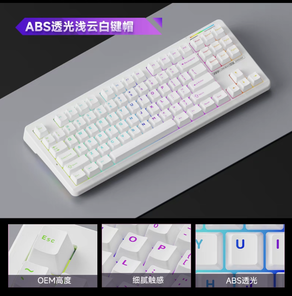 凌豹 K87 / PRO 三模机械键盘首销:Gasket 结构、可选多种键帽轴体,99 元起