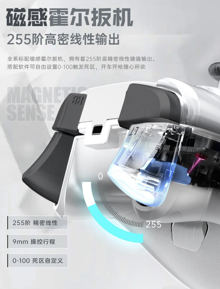 机械师 G5Pro Max 畅玩版手柄套装开启预售:标配充电底座、1KHz 回报率,216 元