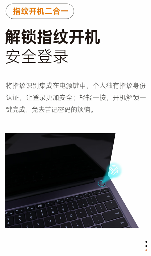 安领信推出“NB6423”笔记本:麒麟 9006C 处理器、按压式摄像头,7500 元