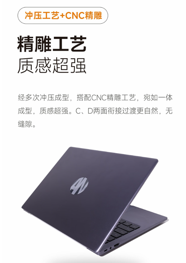 安领信推出“NB6423”笔记本:麒麟 9006C 处理器、按压式摄像头,7500 元