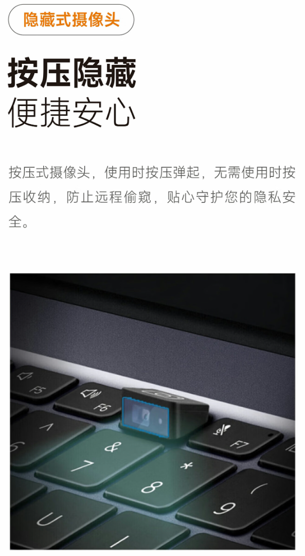 安领信推出“NB6423”笔记本:麒麟 9006C 处理器、按压式摄像头,7500 元