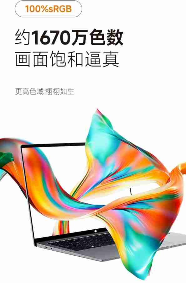 安领信推出“NB6423”笔记本:麒麟 9006C 处理器、按压式摄像头,7500 元