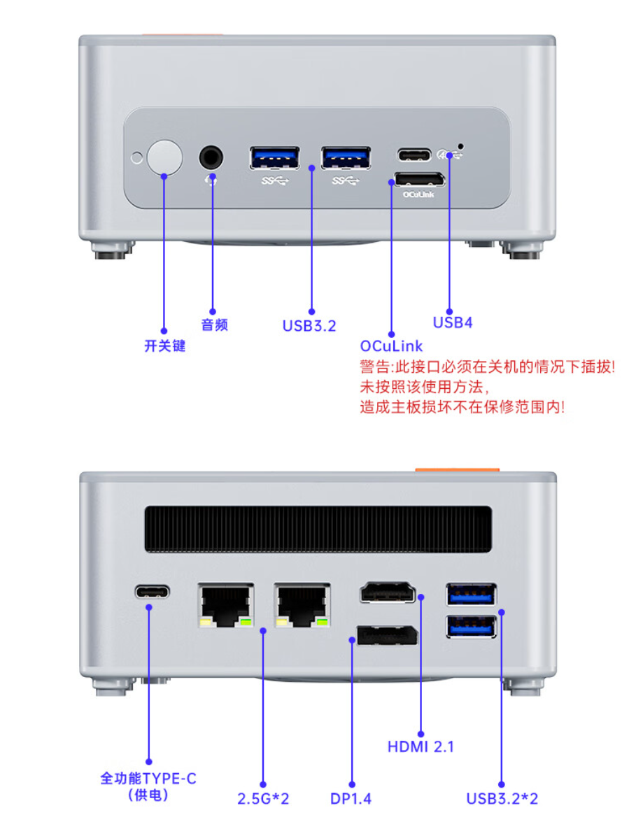 天钡 GEM12 PLUS 迷你主机开售:12 / 13 代酷睿 i9、OCuLink、双 2.5G 网口,准系统 2449 元起