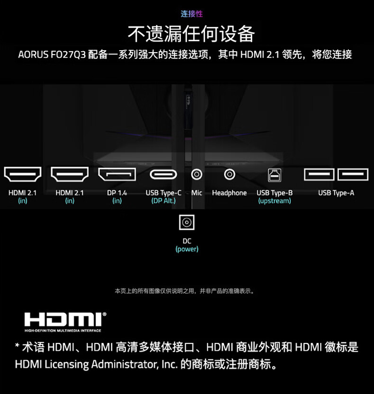 技嘉“FO27Q3”27 英寸显示器开售：2K 360Hz QD-OLED，4499 元