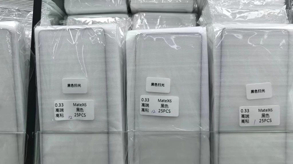 华为 MateX6 外围物料已就绪 曝 11 月发布