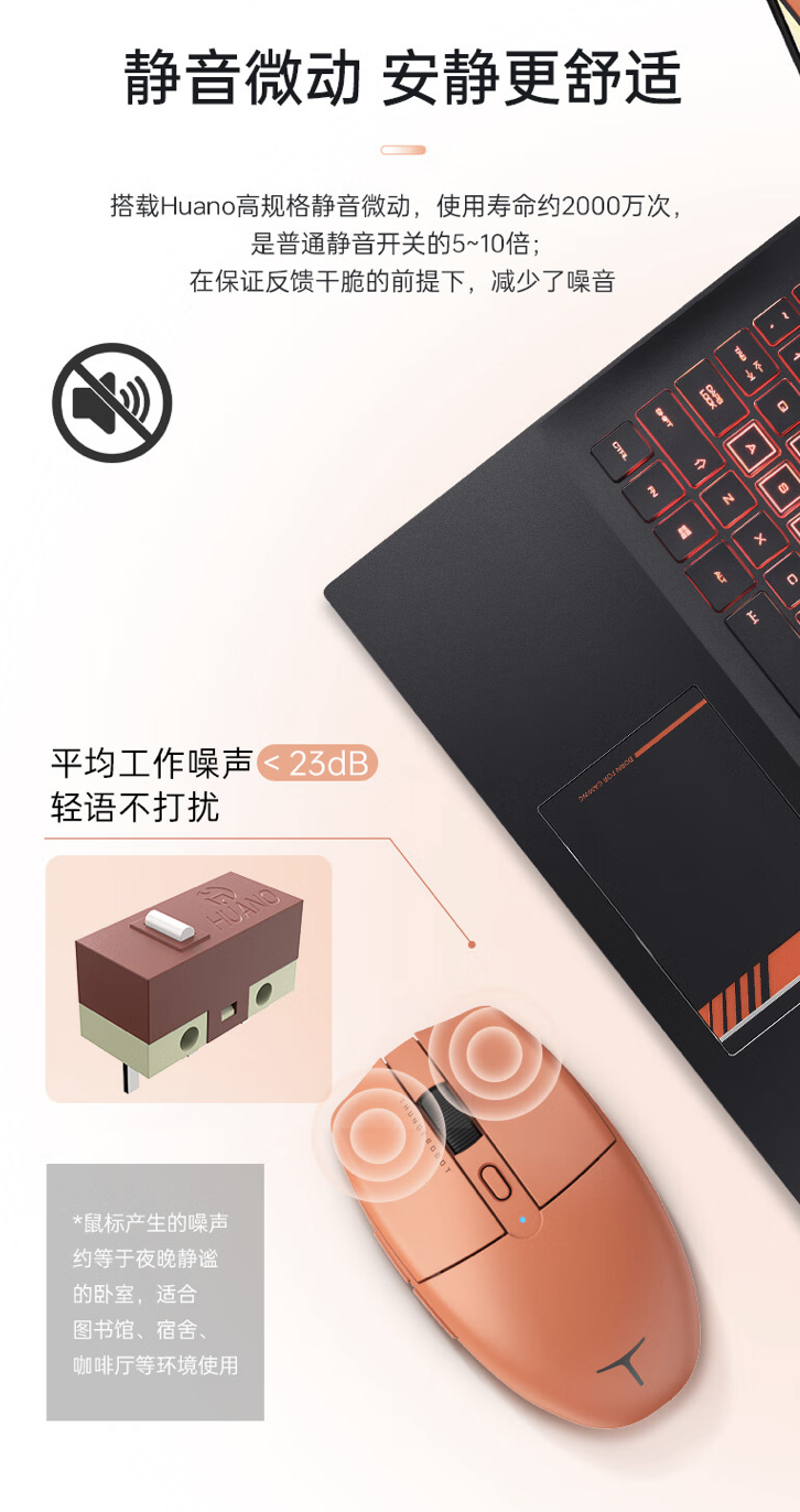 4000 DPI + 50 克重量,雷神 ML4 双模鼠标 89 元开售