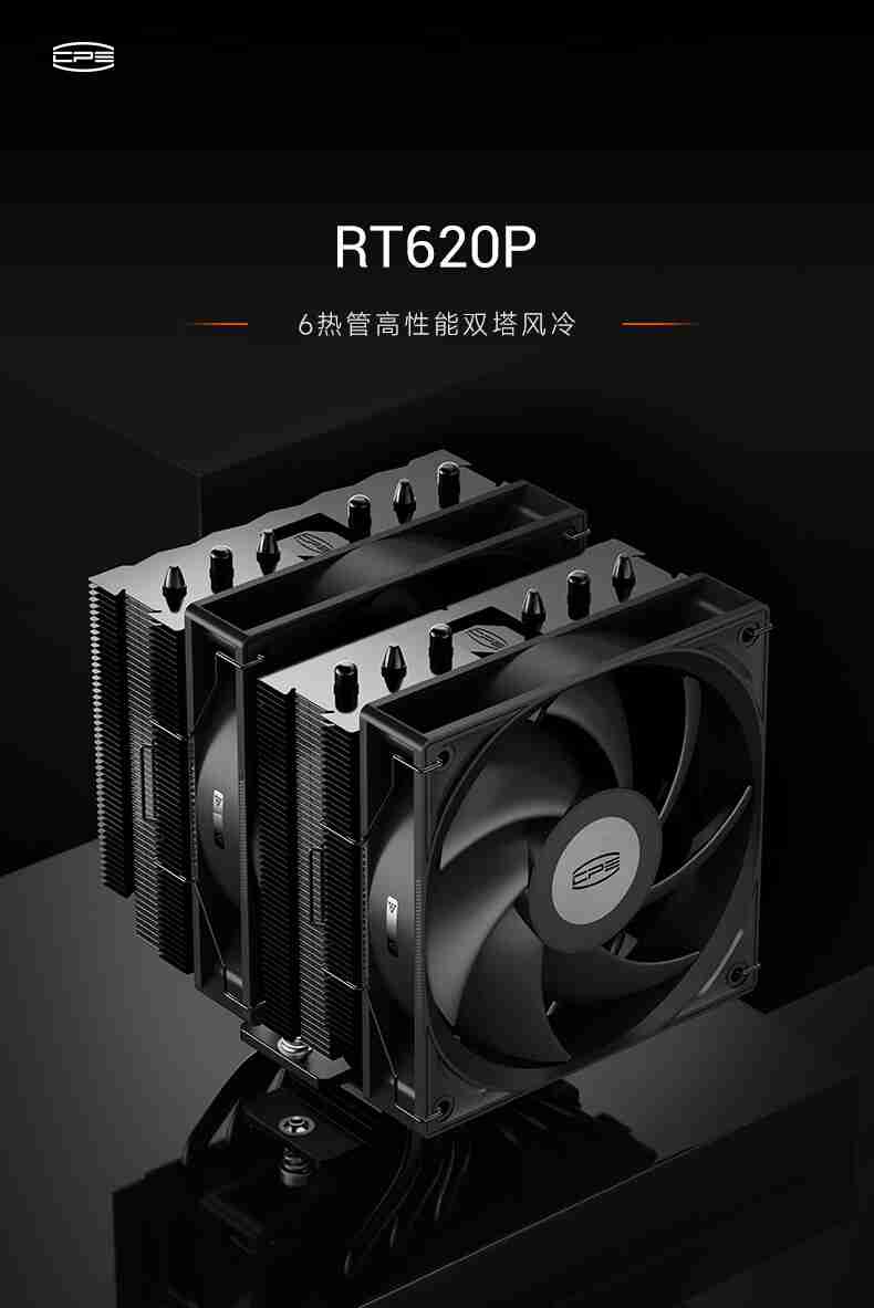 超频三推出 RT620P 风冷散热器：双滚珠轴承风扇、265W 解热，159 元