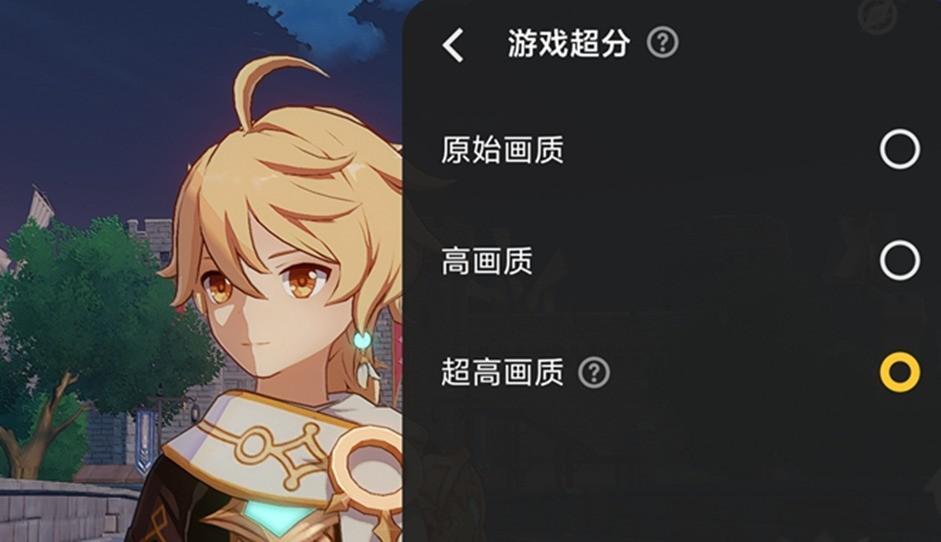 屏幕好打游戏才够爽 iQOO Neo9S Pro+ 屏幕简析