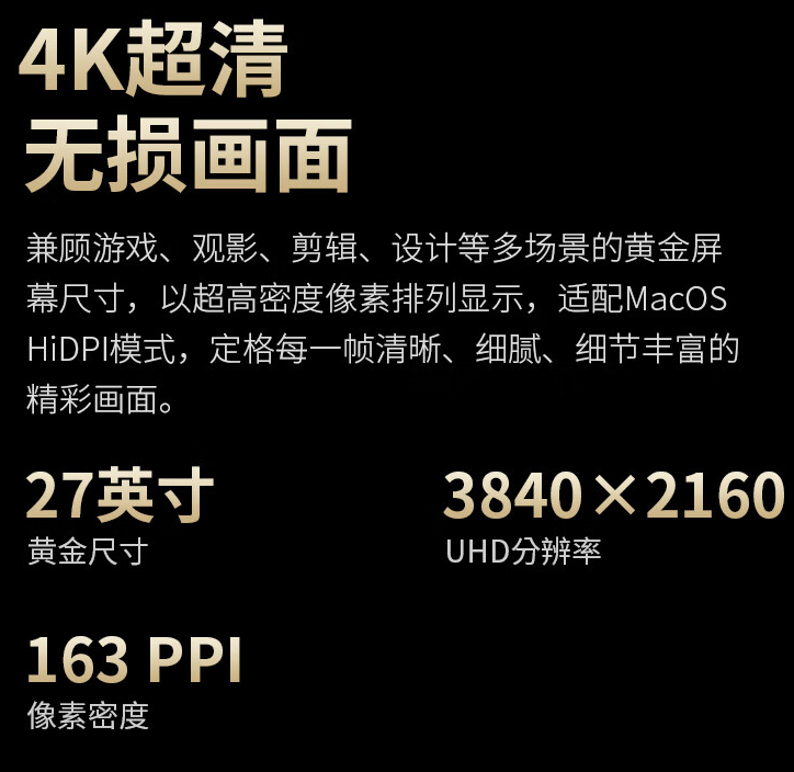 4K 160Hz Mini-LED:泰坦军团 P275MV 27 英寸显示器 2259 元 6 期免息