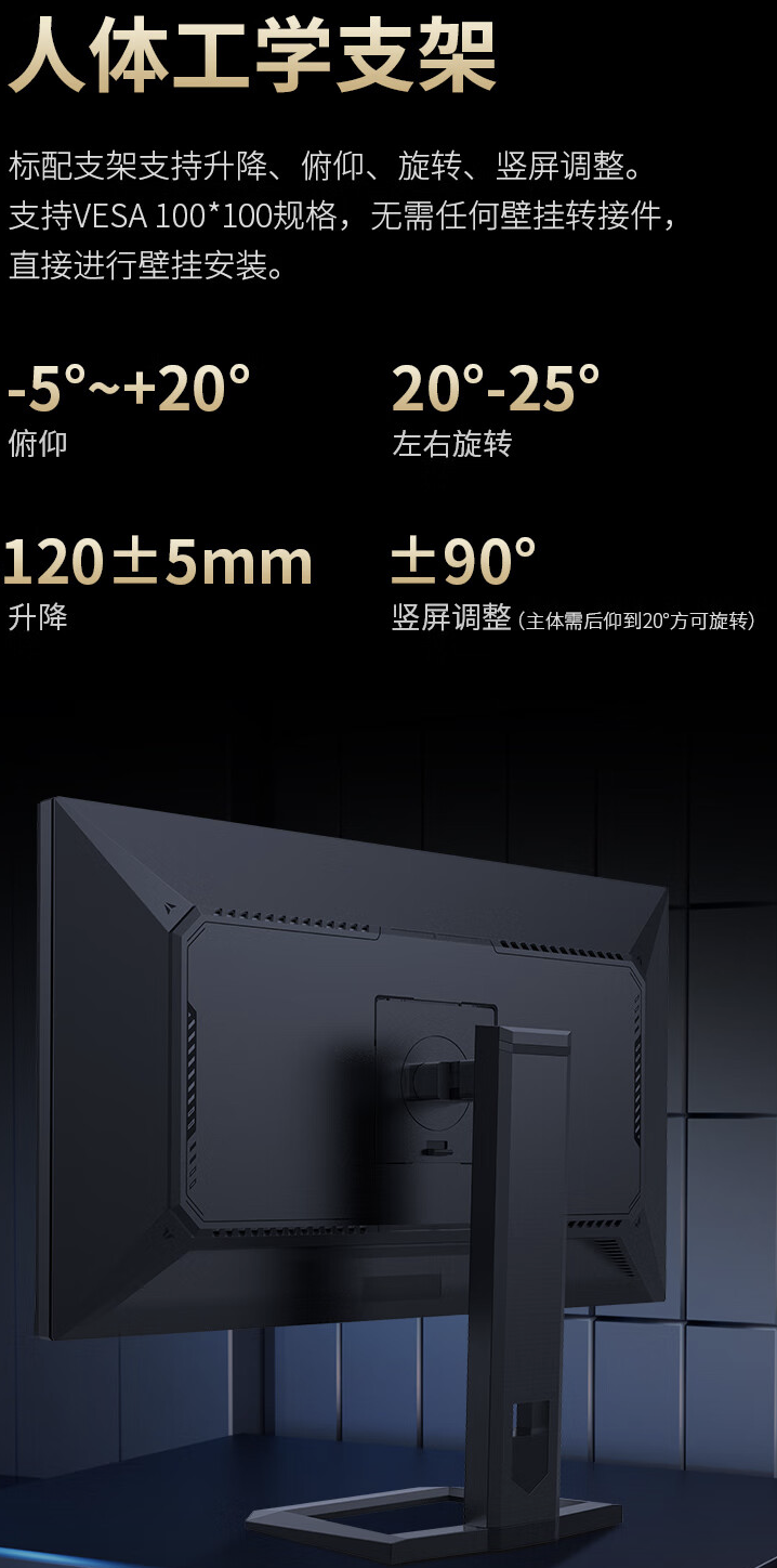 4K 160Hz Mini-LED:泰坦军团 P275MV 27 英寸显示器 2259 元 6 期免息