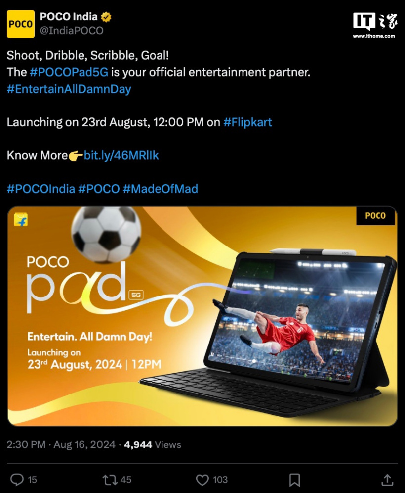 小米 POCO Pad 5G 平板 8 月 23 日海外发布:12.1 英寸 120Hz 屏、支持手写笔 / 外接键盘