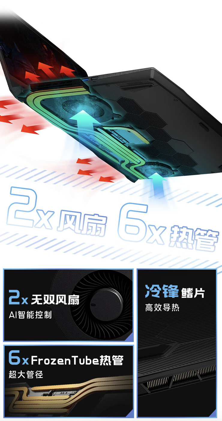 2024 款微星星影 15 AI 锐龙版笔记本开售:R7-8845HS + 16G + 512G + RTX4060 售 6499 元