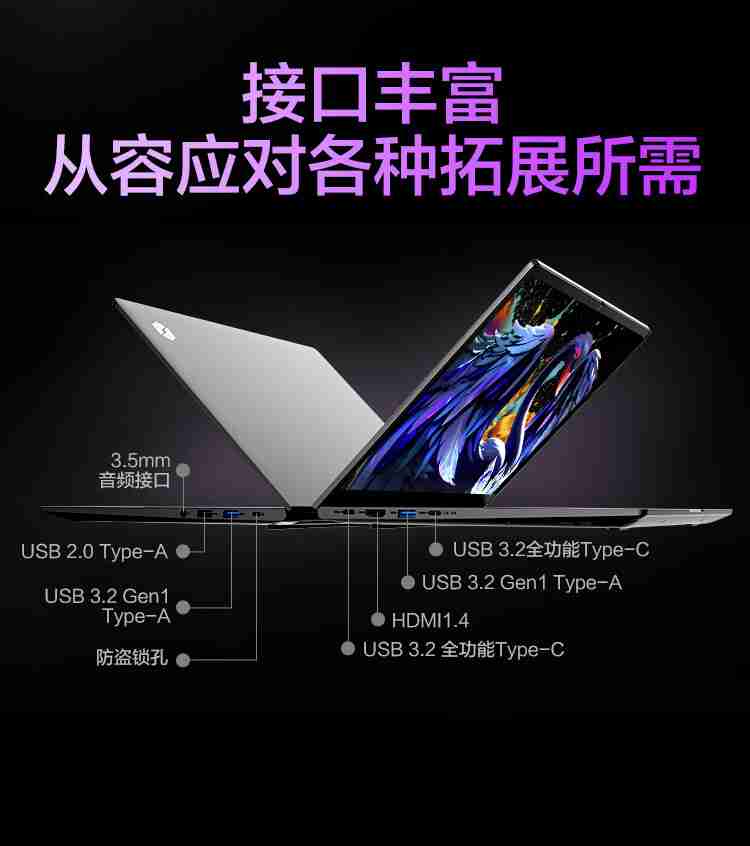 机械革命无界 14S 笔记本开售：酷睿 i5-13420H，3099 元