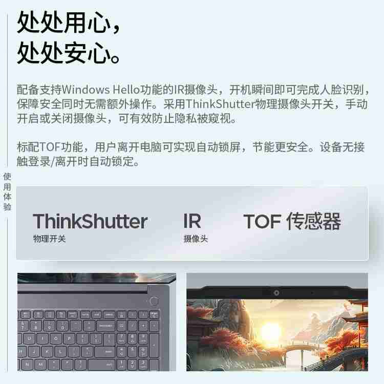 联想 ThinkBook 16+ 2025 锐龙 AI 9 365 版上架,32GB+1TB 预售价 7999 元