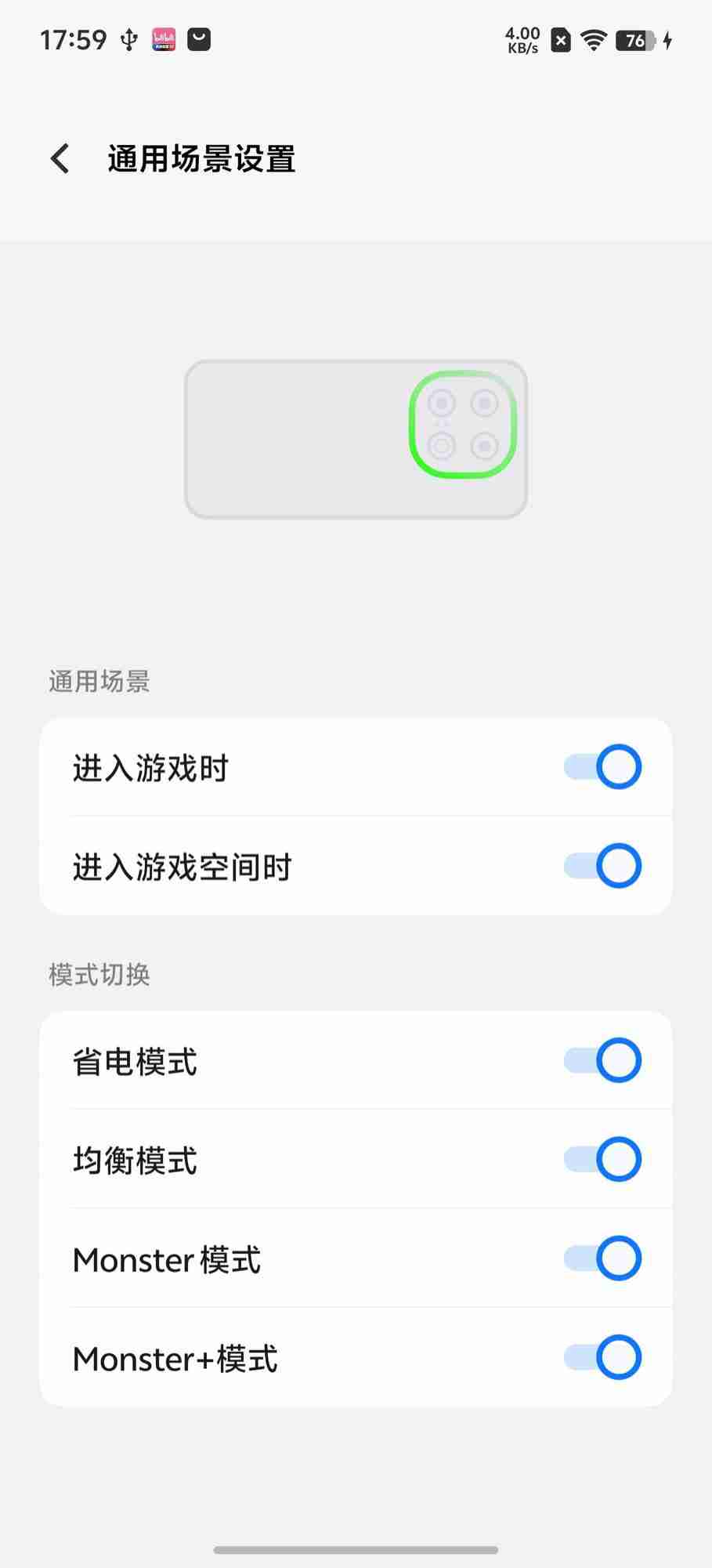  这么炫酷的灯效见过没？iQOO 13 能量光环体验 