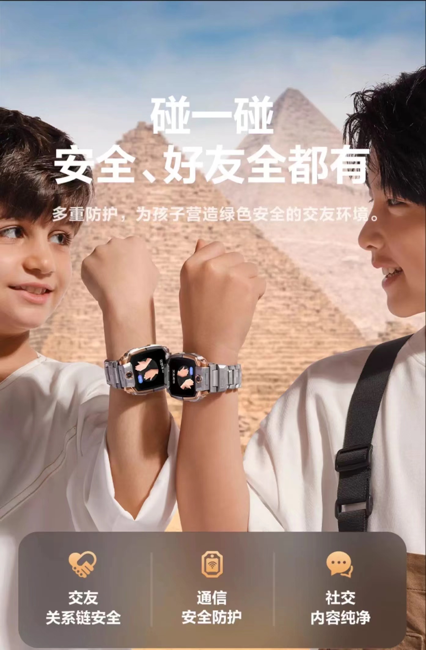 苹果手表“背刺”小天才，智能手表“少年版”大战开打！