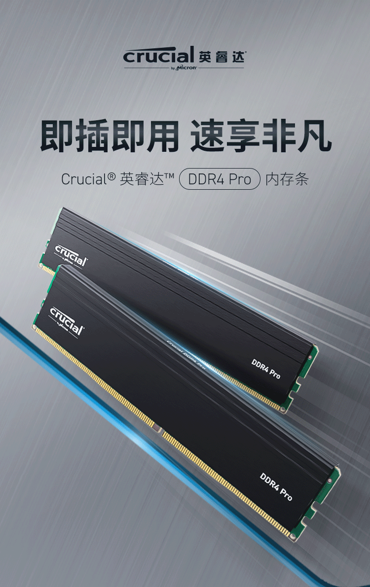 镁光原厂颗粒:英睿达 Pro 系列 DDR4 3200 内存 32G 套装 278 元限时购