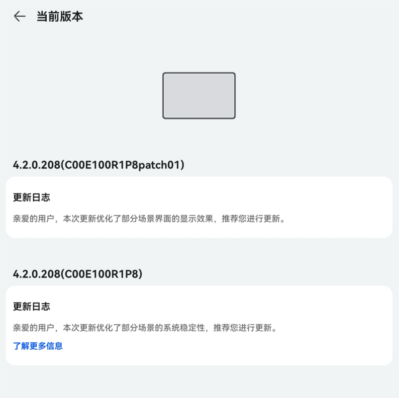 华为 MatePad Pro 11 平板 2024 款更新鸿蒙 4.2.0.208 版本:新增控制中心实时模糊