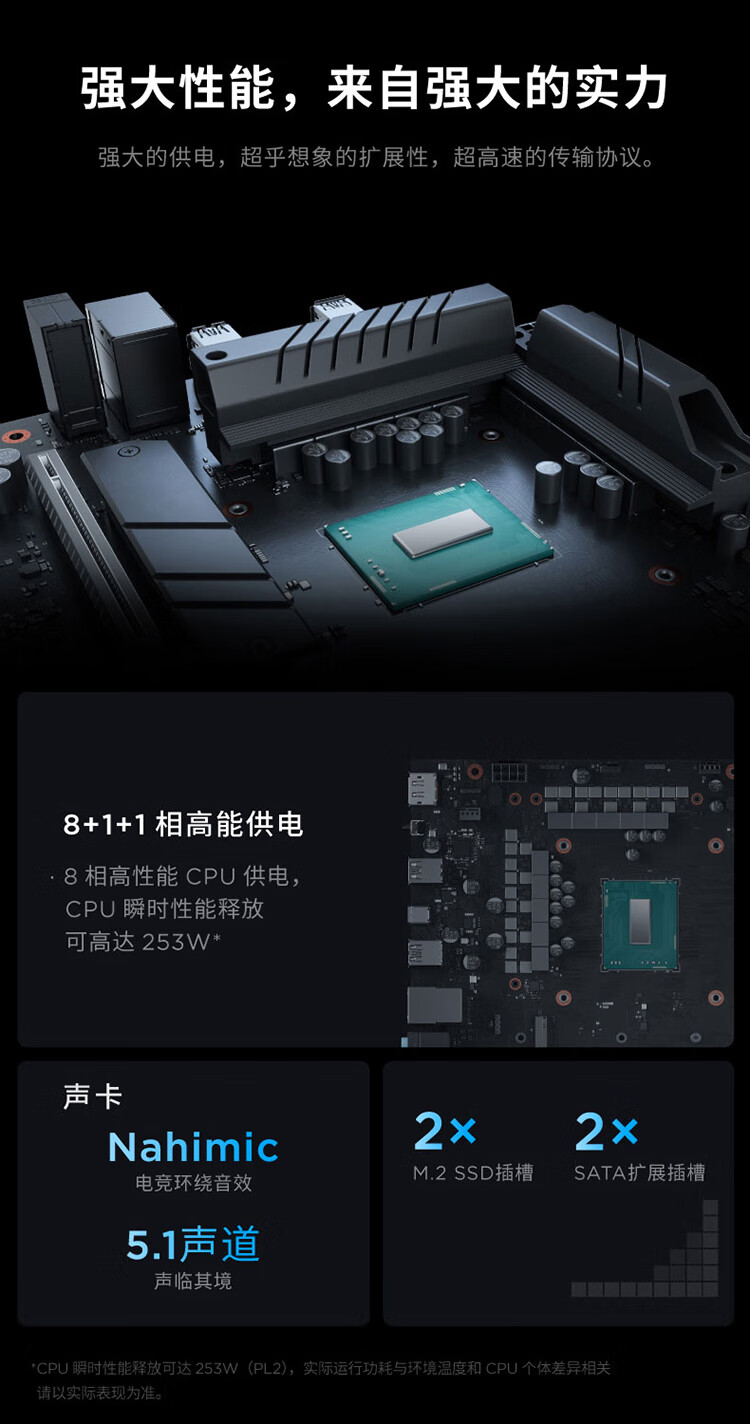 联想拯救者 ×《黑神话:悟空》联名刃 7000K 超能版主机开售:i9-14900HX + RTX 4070 Ti SUPER,首发 15999 元