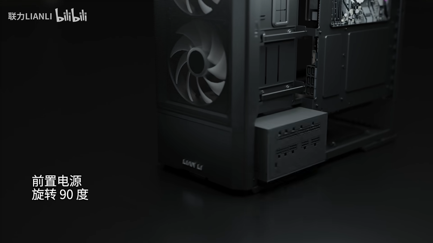 电源前置旋转 90° 设计,联力推出鬼斧 207 侧透 ATX 机箱