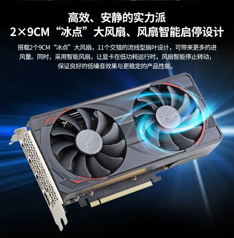 昂达 RTX3060 神盾 12GD6-B 显卡开售:12GB GDDR6 显存、3584 流处理器核心,2119 元