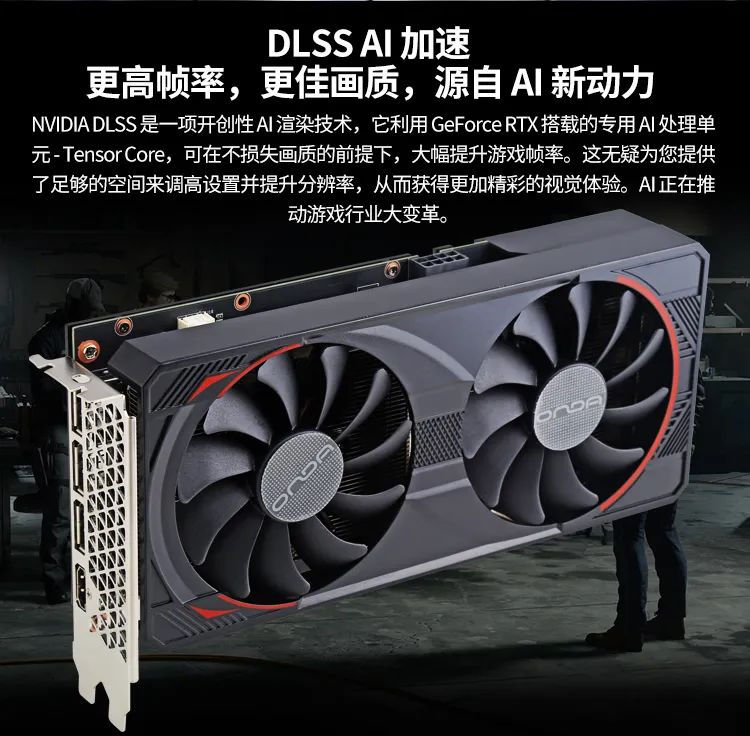 昂达 RTX3060 神盾 12GD6-B 显卡开售:12GB GDDR6 显存、3584 流处理器核心,2119 元